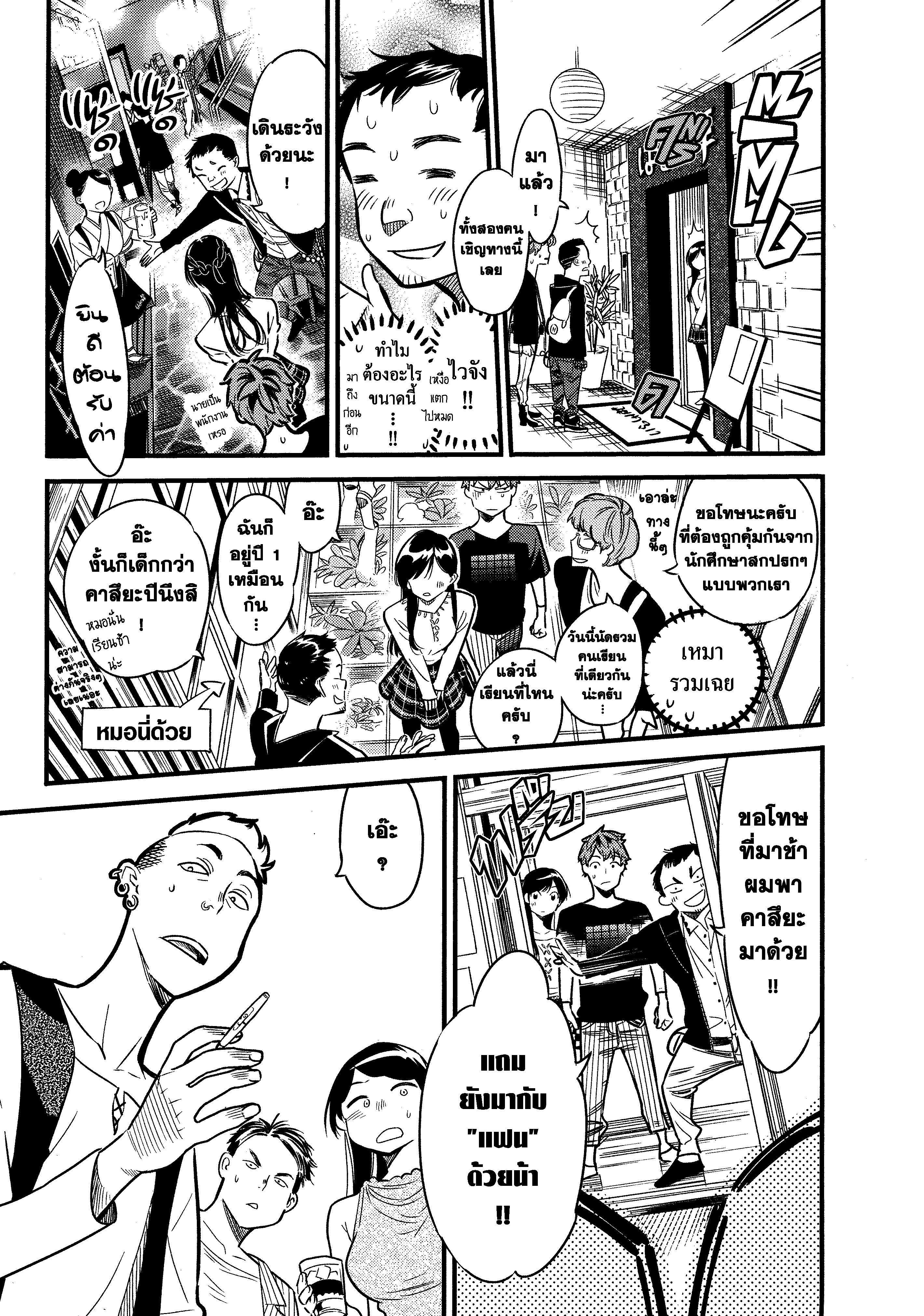 Manga-lc-com อ่านมังงะ อ่านการ์ตูน ออนไลน์ ฟรี Kanojo Okarishimasu ตอนที่ 1 2 3 4 5 6 7 8 9 10 11 12 13 14 ฟรี ไม่มีโฆษณา Manga-lc - อ่าน มังงะ อ่าน การ์ตูน ออนไลน์ อ่านมังงะ ฟรี