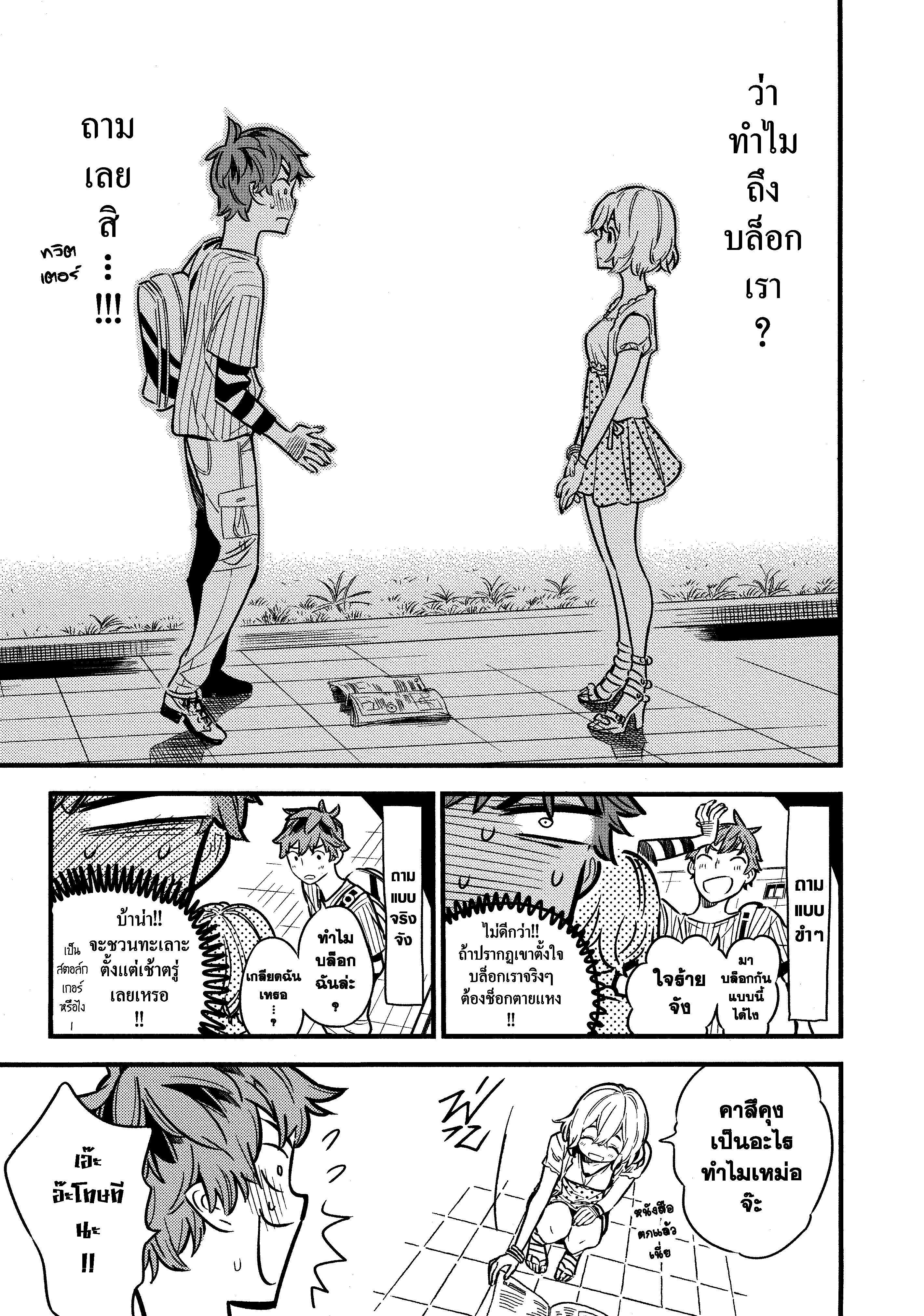 Manga-lc-com อ่านมังงะ อ่านการ์ตูน ออนไลน์ ฟรี Kanojo Okarishimasu ตอนที่ 1 2 3 4 5 6 7 8 9 10 11 12 13 14 ฟรี ไม่มีโฆษณา Manga-lc - อ่าน มังงะ อ่าน การ์ตูน ออนไลน์ อ่านมังงะ ฟรี