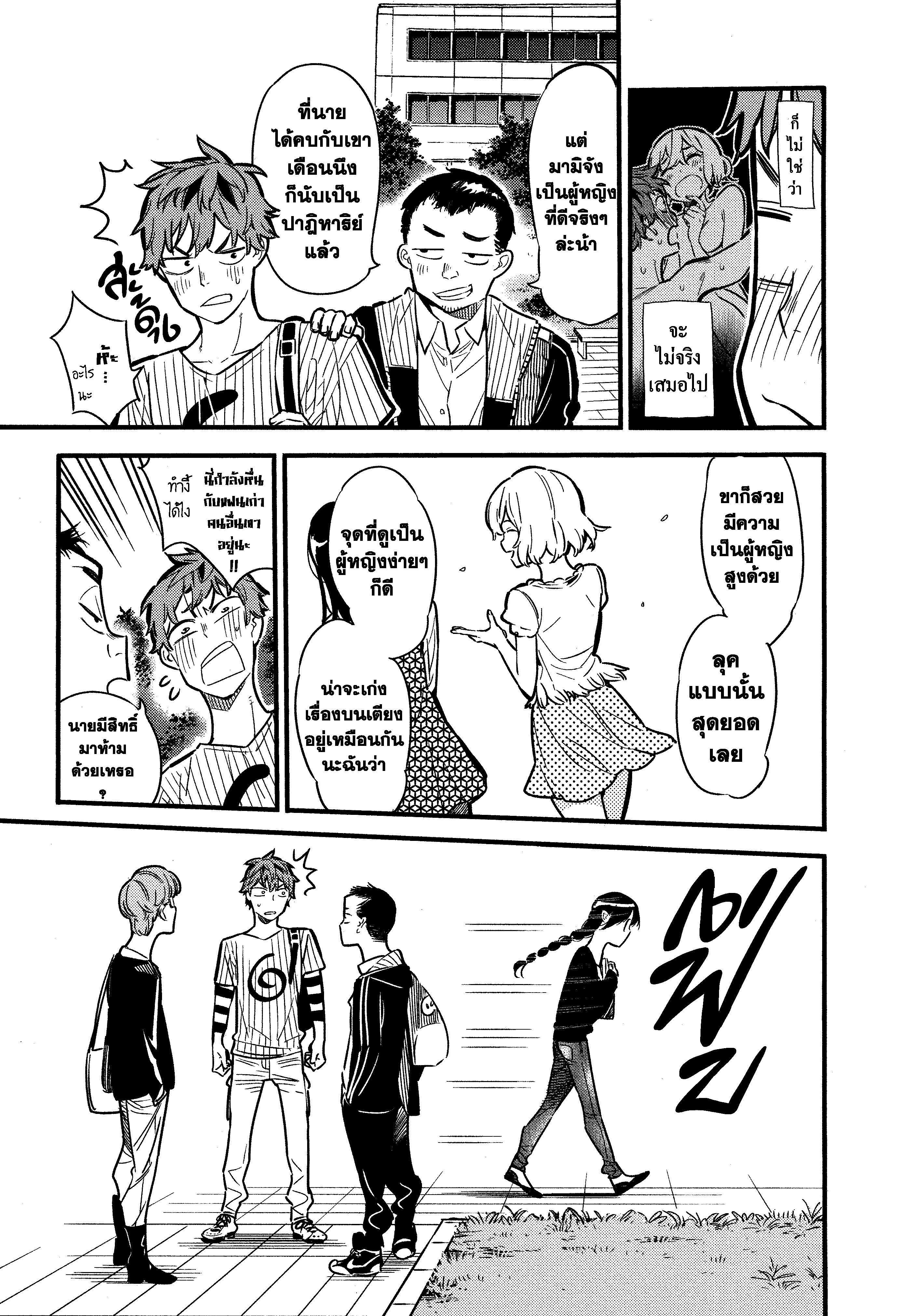 Manga-lc-com อ่านมังงะ อ่านการ์ตูน ออนไลน์ ฟรี Kanojo Okarishimasu ตอนที่ 1 2 3 4 5 6 7 8 9 10 11 12 13 14 ฟรี ไม่มีโฆษณา Manga-lc - อ่าน มังงะ อ่าน การ์ตูน ออนไลน์ อ่านมังงะ ฟรี