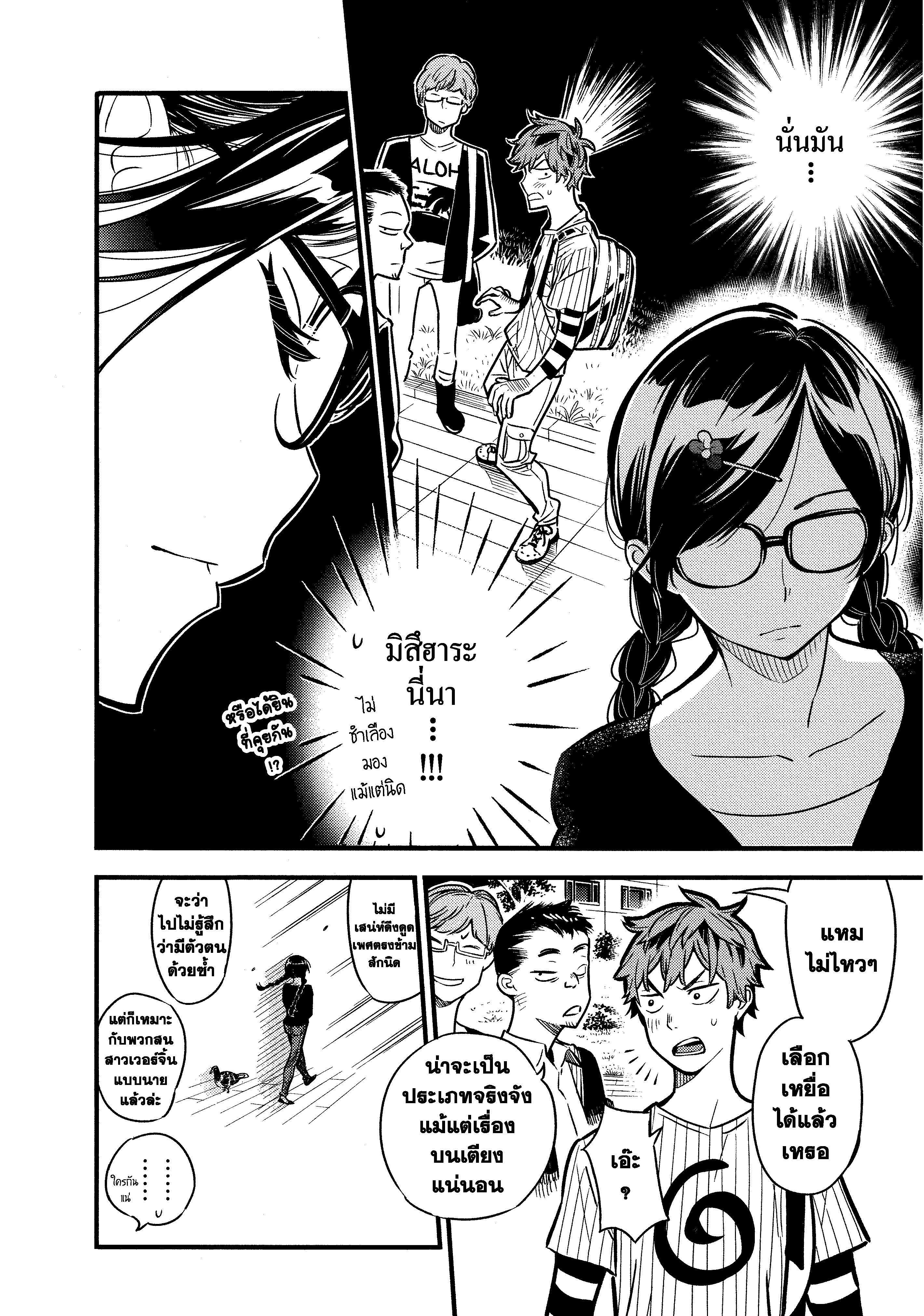 Manga-lc-com อ่านมังงะ อ่านการ์ตูน ออนไลน์ ฟรี Kanojo Okarishimasu ตอนที่ 1 2 3 4 5 6 7 8 9 10 11 12 13 14 ฟรี ไม่มีโฆษณา Manga-lc - อ่าน มังงะ อ่าน การ์ตูน ออนไลน์ อ่านมังงะ ฟรี
