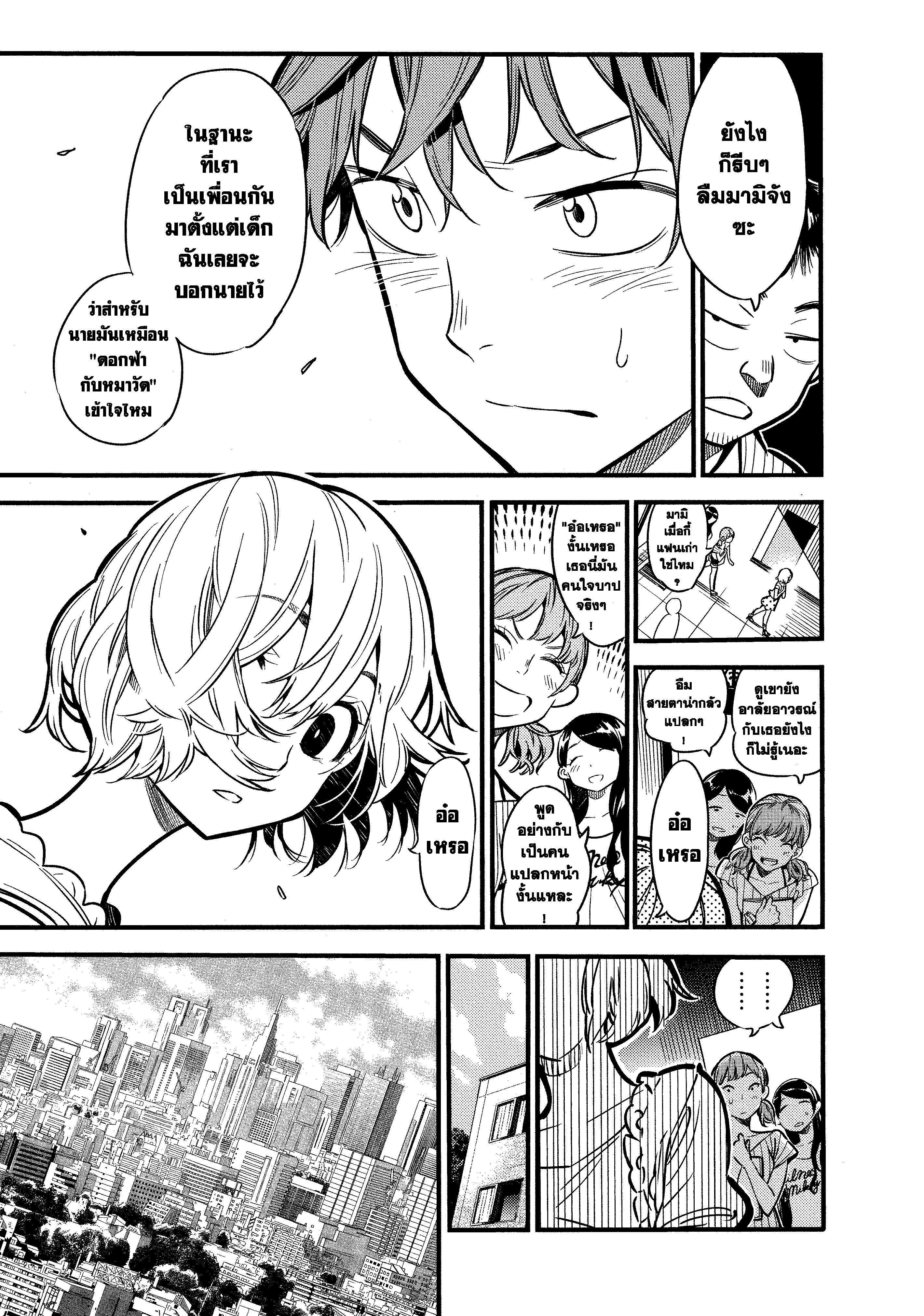Manga-lc-com อ่านมังงะ อ่านการ์ตูน ออนไลน์ ฟรี Kanojo Okarishimasu ตอนที่ 1 2 3 4 5 6 7 8 9 10 11 12 13 14 ฟรี ไม่มีโฆษณา Manga-lc - อ่าน มังงะ อ่าน การ์ตูน ออนไลน์ อ่านมังงะ ฟรี