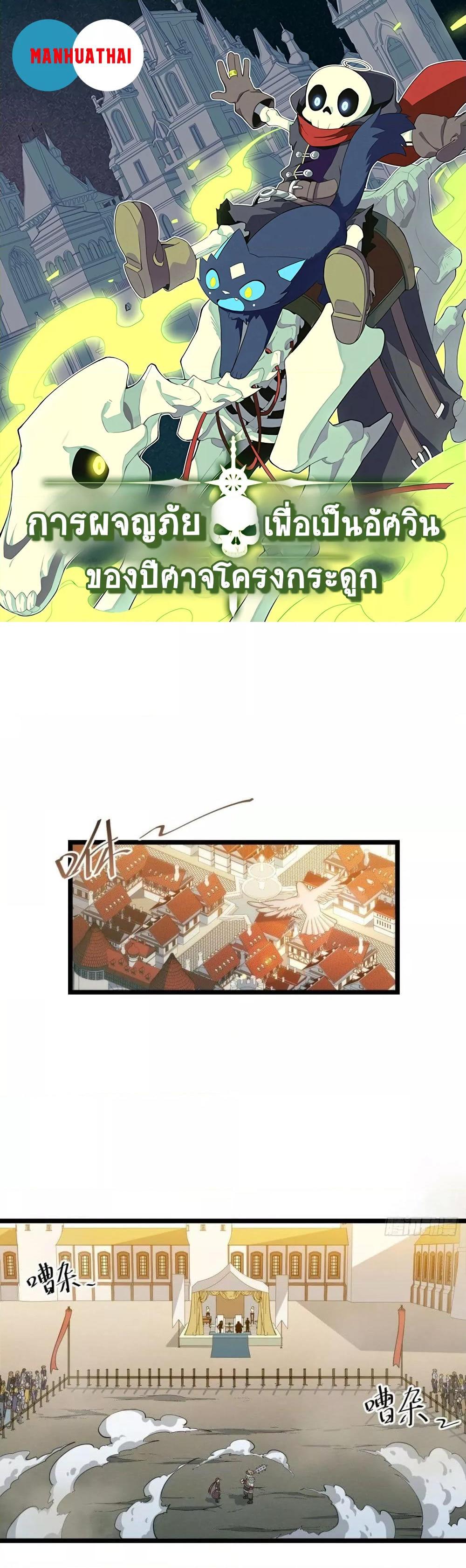 Manga-lc-com อ่านมังงะ อ่านการ์ตูน ออนไลน์ ฟรี EvilLichWhoE ตอนที่ 1 2 3 4 5 6 7 8 9 10 11 12 13 14 ฟรี ไม่มีโฆษณา Manga-lc - อ่าน มังงะ อ่าน การ์ตูน ออนไลน์ อ่านมังงะ ฟรี