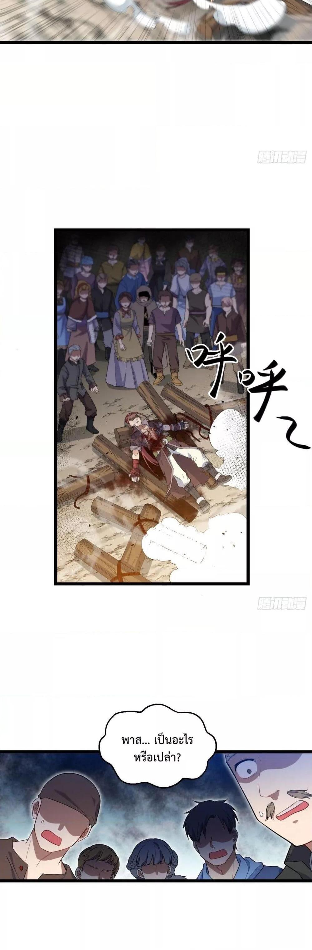 Manga-lc-com อ่านมังงะ อ่านการ์ตูน ออนไลน์ ฟรี EvilLichWhoE ตอนที่ 1 2 3 4 5 6 7 8 9 10 11 12 13 14 ฟรี ไม่มีโฆษณา Manga-lc - อ่าน มังงะ อ่าน การ์ตูน ออนไลน์ อ่านมังงะ ฟรี