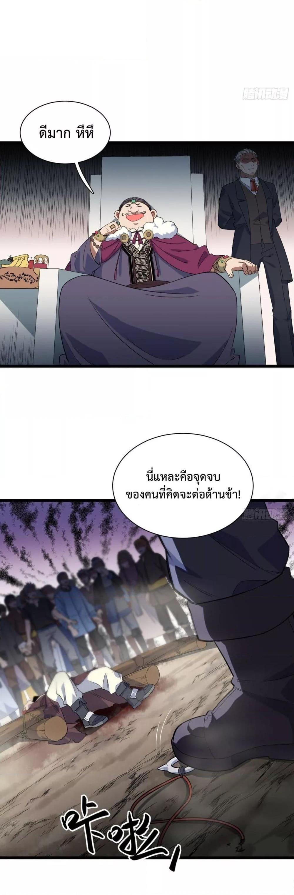 Manga-lc-com อ่านมังงะ อ่านการ์ตูน ออนไลน์ ฟรี EvilLichWhoE ตอนที่ 1 2 3 4 5 6 7 8 9 10 11 12 13 14 ฟรี ไม่มีโฆษณา Manga-lc - อ่าน มังงะ อ่าน การ์ตูน ออนไลน์ อ่านมังงะ ฟรี