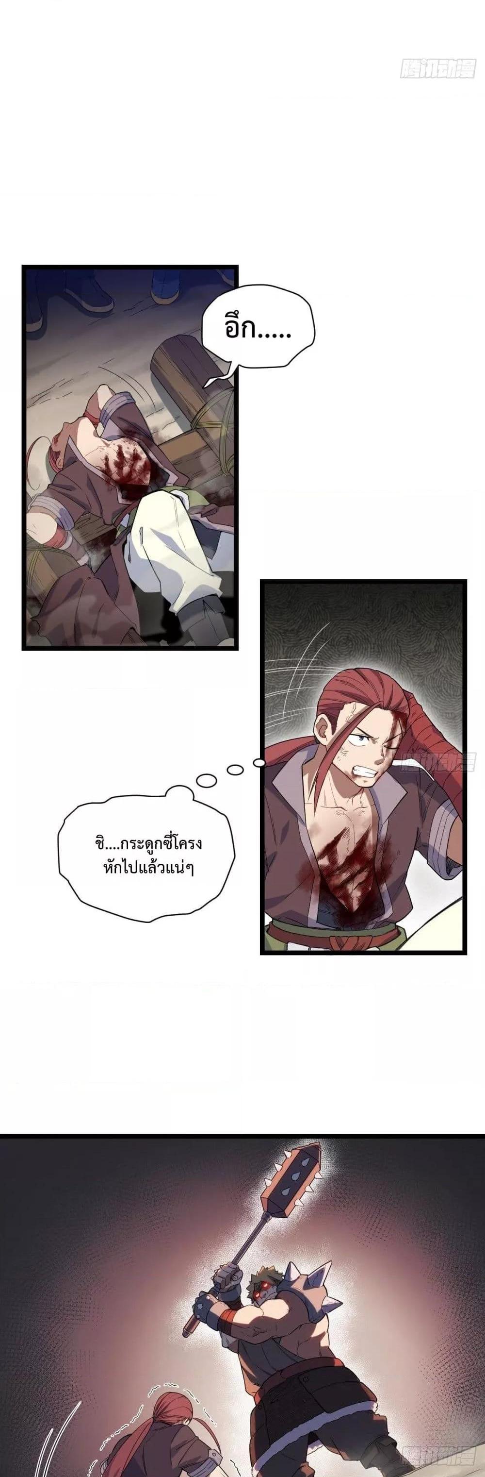 Manga-lc-com อ่านมังงะ อ่านการ์ตูน ออนไลน์ ฟรี EvilLichWhoE ตอนที่ 1 2 3 4 5 6 7 8 9 10 11 12 13 14 ฟรี ไม่มีโฆษณา Manga-lc - อ่าน มังงะ อ่าน การ์ตูน ออนไลน์ อ่านมังงะ ฟรี