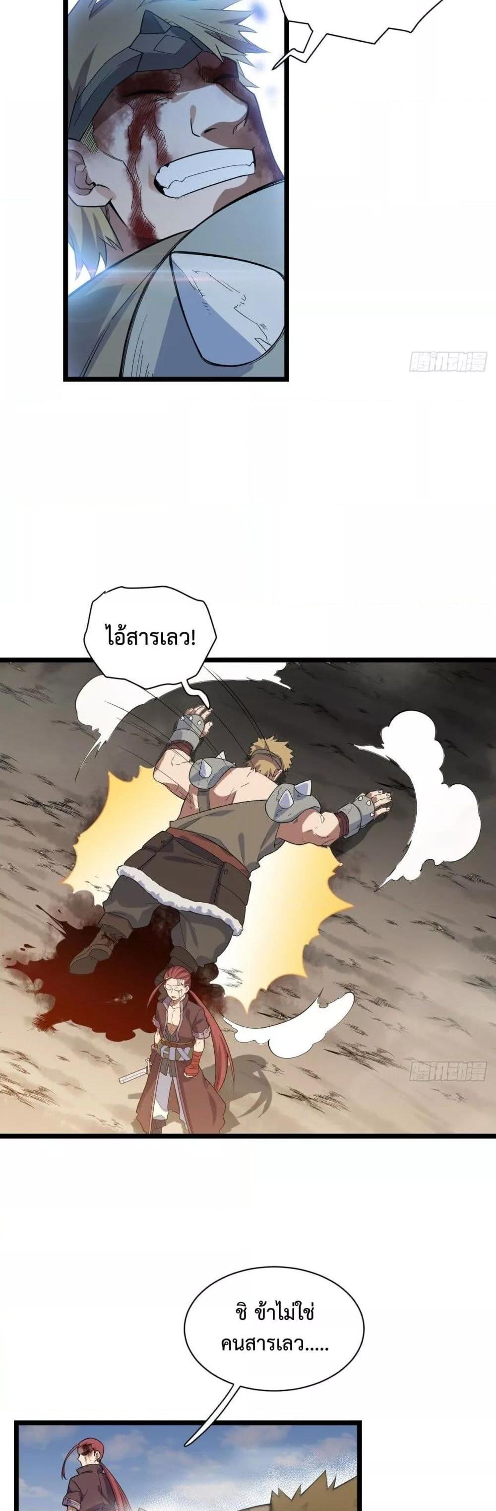 Manga-lc-com อ่านมังงะ อ่านการ์ตูน ออนไลน์ ฟรี EvilLichWhoE ตอนที่ 1 2 3 4 5 6 7 8 9 10 11 12 13 14 ฟรี ไม่มีโฆษณา Manga-lc - อ่าน มังงะ อ่าน การ์ตูน ออนไลน์ อ่านมังงะ ฟรี