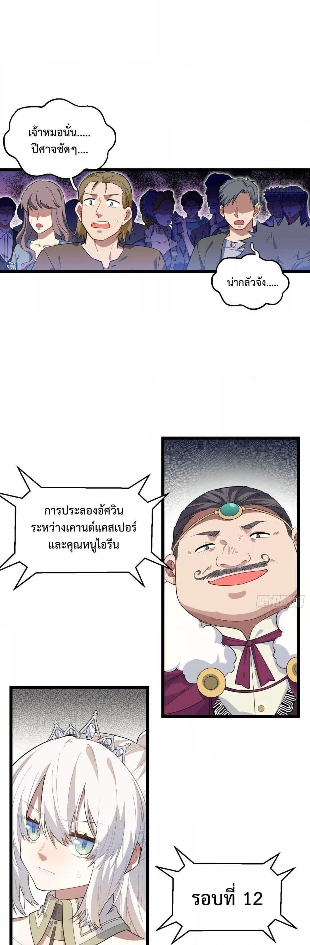 Manga-lc-com อ่านมังงะ อ่านการ์ตูน ออนไลน์ ฟรี EvilLichWhoE ตอนที่ 1 2 3 4 5 6 7 8 9 10 11 12 13 14 ฟรี ไม่มีโฆษณา Manga-lc - อ่าน มังงะ อ่าน การ์ตูน ออนไลน์ อ่านมังงะ ฟรี