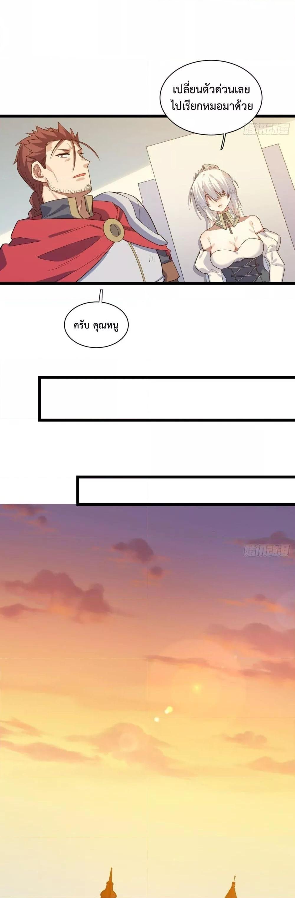 Manga-lc-com อ่านมังงะ อ่านการ์ตูน ออนไลน์ ฟรี EvilLichWhoE ตอนที่ 1 2 3 4 5 6 7 8 9 10 11 12 13 14 ฟรี ไม่มีโฆษณา Manga-lc - อ่าน มังงะ อ่าน การ์ตูน ออนไลน์ อ่านมังงะ ฟรี