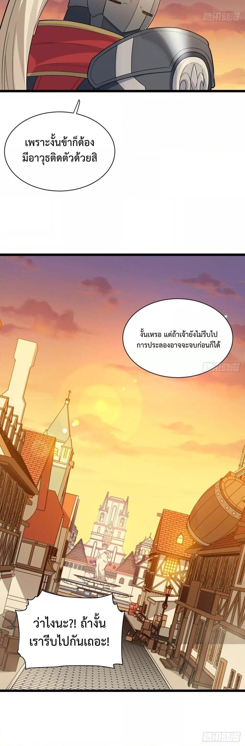 Manga-lc-com อ่านมังงะ อ่านการ์ตูน ออนไลน์ ฟรี EvilLichWhoE ตอนที่ 1 2 3 4 5 6 7 8 9 10 11 12 13 14 ฟรี ไม่มีโฆษณา Manga-lc - อ่าน มังงะ อ่าน การ์ตูน ออนไลน์ อ่านมังงะ ฟรี