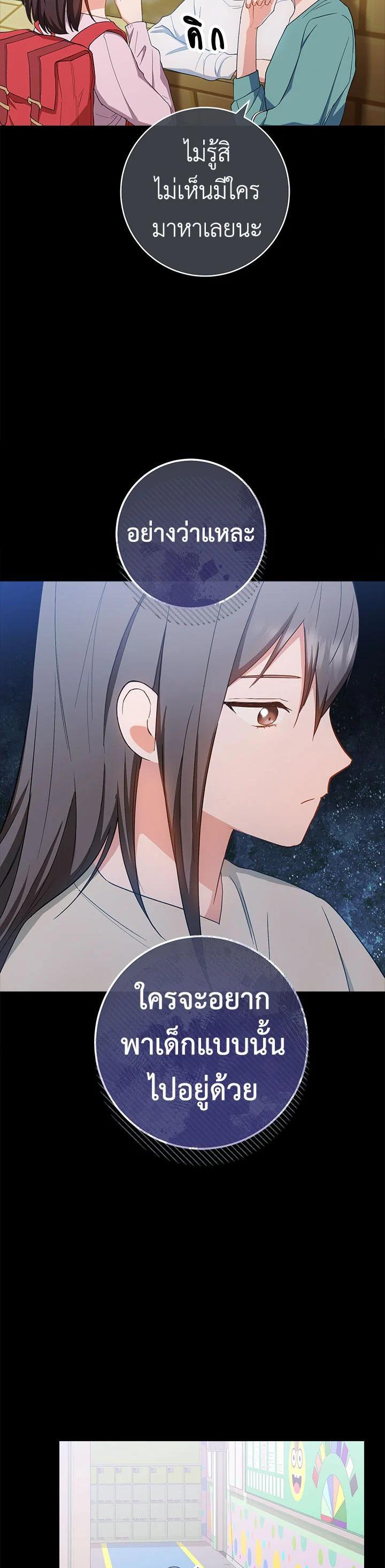 Manga-lc-com อ่านมังงะ อ่านการ์ตูน ออนไลน์ ฟรี The Young Lady Is a Royal Chef ตอนที่ 1 2 3 4 5 6 7 8 9 10 11 12 13 14 ฟรี ไม่มีโฆษณา Manga-lc - อ่าน มังงะ อ่าน การ์ตูน ออนไลน์ อ่านมังงะ ฟรี