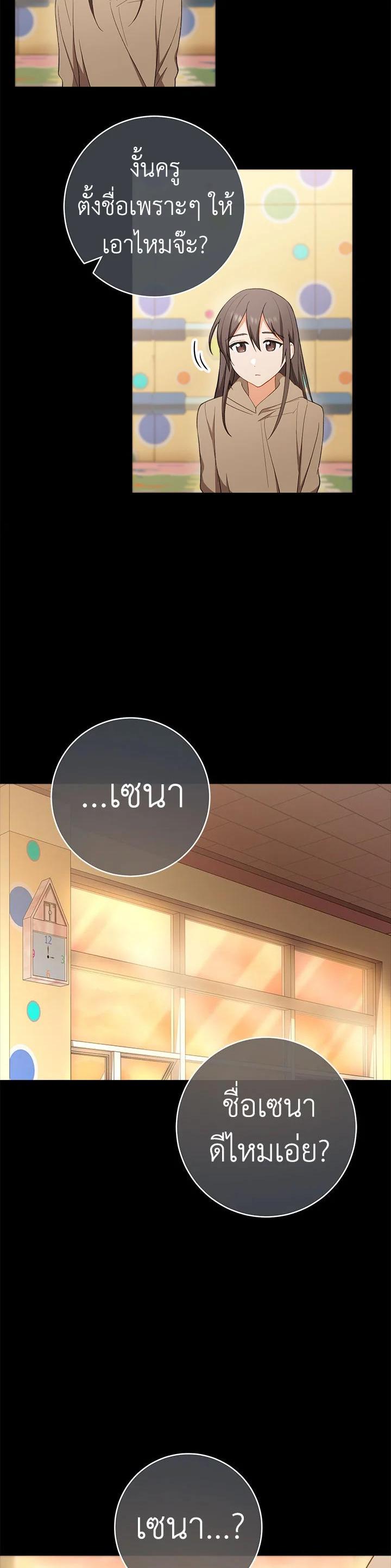 Manga-lc-com อ่านมังงะ อ่านการ์ตูน ออนไลน์ ฟรี The Young Lady Is a Royal Chef ตอนที่ 1 2 3 4 5 6 7 8 9 10 11 12 13 14 ฟรี ไม่มีโฆษณา Manga-lc - อ่าน มังงะ อ่าน การ์ตูน ออนไลน์ อ่านมังงะ ฟรี