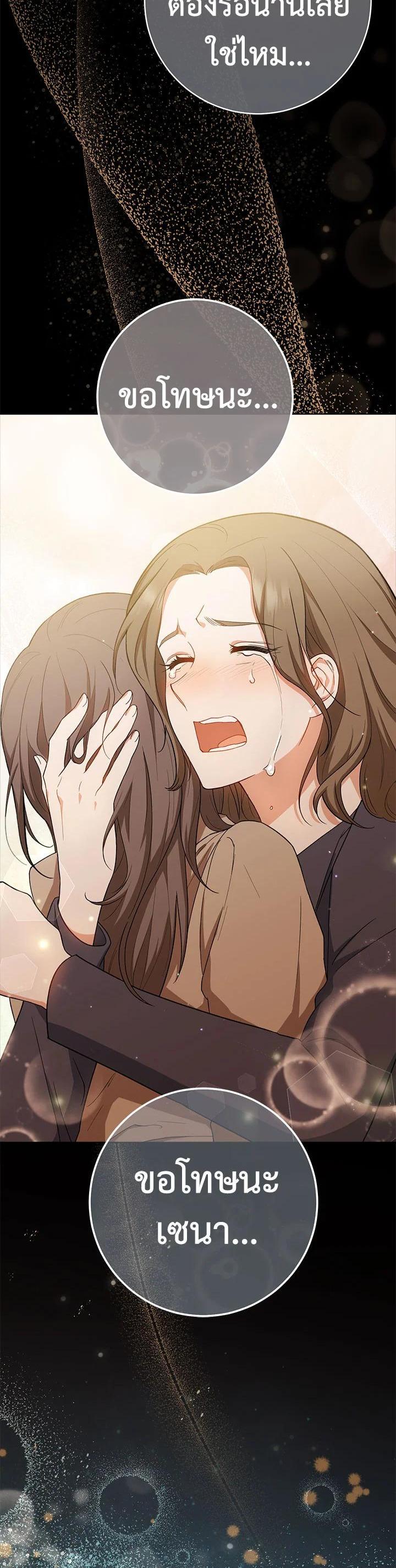 Manga-lc-com อ่านมังงะ อ่านการ์ตูน ออนไลน์ ฟรี The Young Lady Is a Royal Chef ตอนที่ 1 2 3 4 5 6 7 8 9 10 11 12 13 14 ฟรี ไม่มีโฆษณา Manga-lc - อ่าน มังงะ อ่าน การ์ตูน ออนไลน์ อ่านมังงะ ฟรี