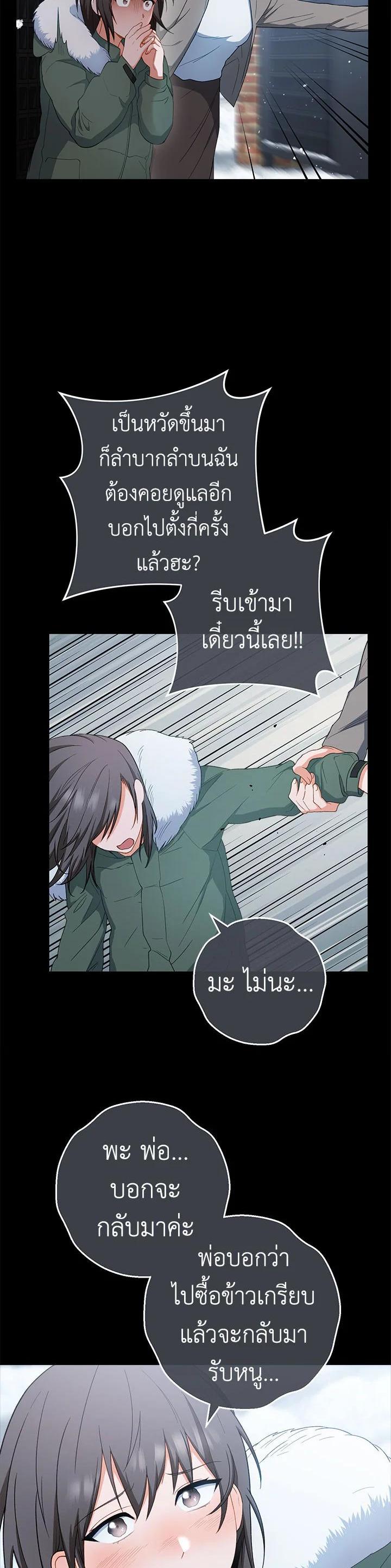 Manga-lc-com อ่านมังงะ อ่านการ์ตูน ออนไลน์ ฟรี The Young Lady Is a Royal Chef ตอนที่ 1 2 3 4 5 6 7 8 9 10 11 12 13 14 ฟรี ไม่มีโฆษณา Manga-lc - อ่าน มังงะ อ่าน การ์ตูน ออนไลน์ อ่านมังงะ ฟรี