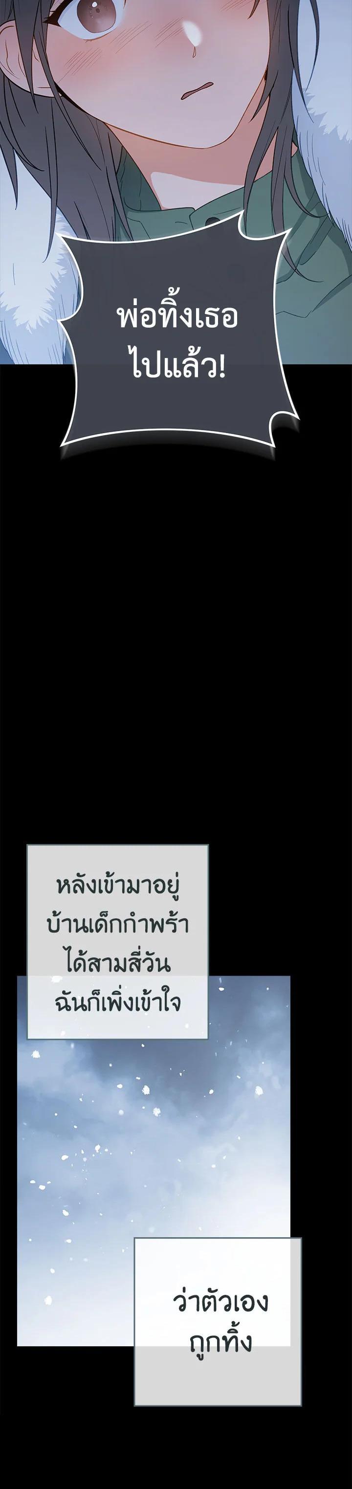 Manga-lc-com อ่านมังงะ อ่านการ์ตูน ออนไลน์ ฟรี The Young Lady Is a Royal Chef ตอนที่ 1 2 3 4 5 6 7 8 9 10 11 12 13 14 ฟรี ไม่มีโฆษณา Manga-lc - อ่าน มังงะ อ่าน การ์ตูน ออนไลน์ อ่านมังงะ ฟรี