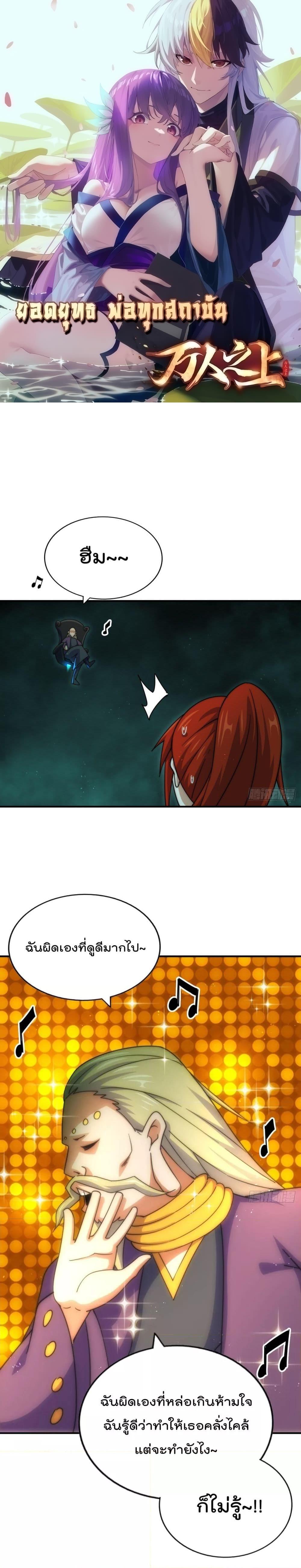 Manga-lc-com อ่านมังงะ อ่านการ์ตูน ออนไลน์ ฟรี Who is your Daddy – ยอดยุทธ พ่อทุกสถาบัน ตอนที่ 1 2 3 4 5 6 7 8 9 10 11 12 13 14 ฟรี ไม่มีโฆษณา Manga-lc - อ่าน มังงะ อ่าน การ์ตูน ออนไลน์ อ่านมังงะ ฟรี