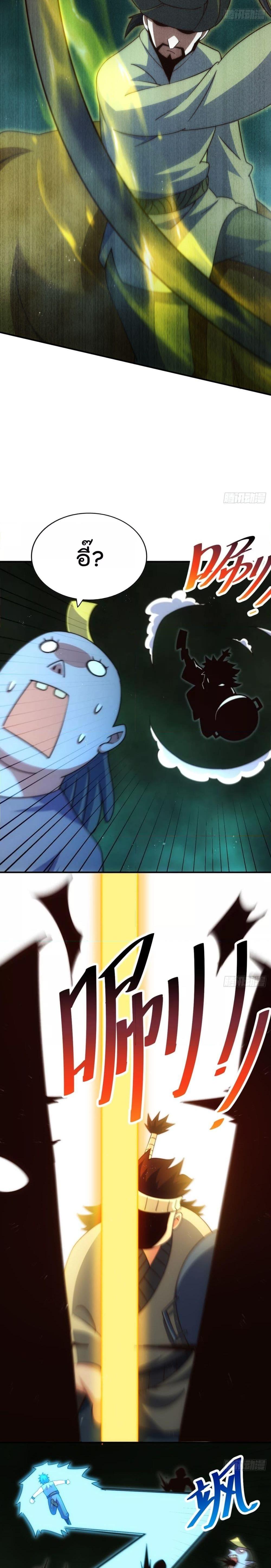 Manga-lc-com อ่านมังงะ อ่านการ์ตูน ออนไลน์ ฟรี Who is your Daddy – ยอดยุทธ พ่อทุกสถาบัน ตอนที่ 1 2 3 4 5 6 7 8 9 10 11 12 13 14 ฟรี ไม่มีโฆษณา Manga-lc - อ่าน มังงะ อ่าน การ์ตูน ออนไลน์ อ่านมังงะ ฟรี