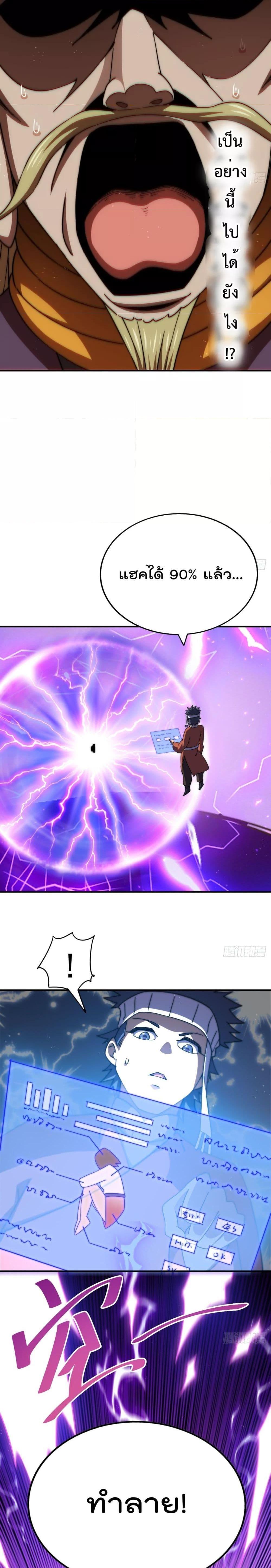 Manga-lc-com อ่านมังงะ อ่านการ์ตูน ออนไลน์ ฟรี Who is your Daddy – ยอดยุทธ พ่อทุกสถาบัน ตอนที่ 1 2 3 4 5 6 7 8 9 10 11 12 13 14 ฟรี ไม่มีโฆษณา Manga-lc - อ่าน มังงะ อ่าน การ์ตูน ออนไลน์ อ่านมังงะ ฟรี