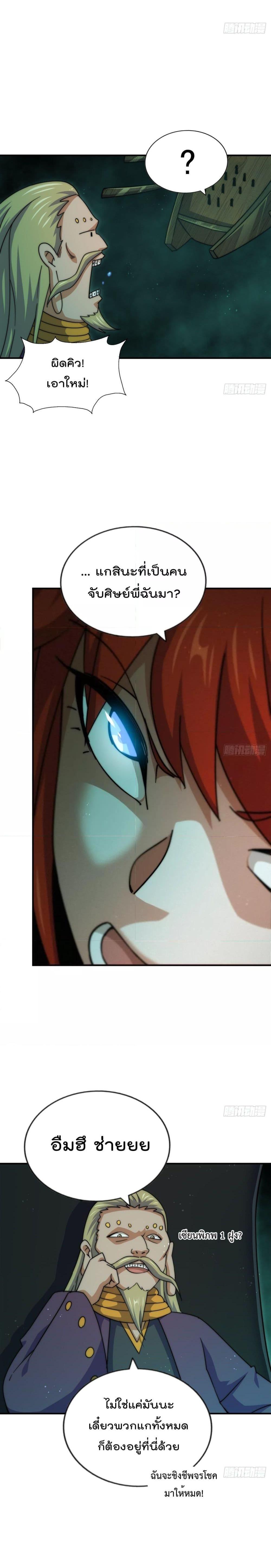 Manga-lc-com อ่านมังงะ อ่านการ์ตูน ออนไลน์ ฟรี Who is your Daddy – ยอดยุทธ พ่อทุกสถาบัน ตอนที่ 1 2 3 4 5 6 7 8 9 10 11 12 13 14 ฟรี ไม่มีโฆษณา Manga-lc - อ่าน มังงะ อ่าน การ์ตูน ออนไลน์ อ่านมังงะ ฟรี