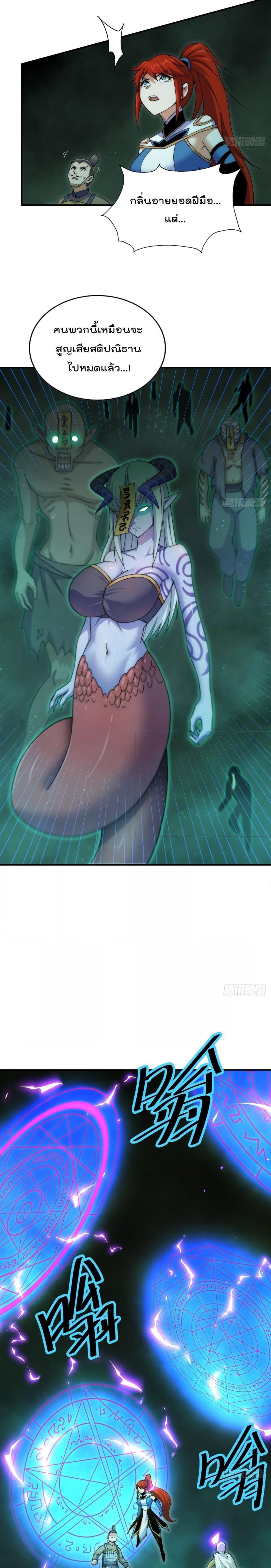 Manga-lc-com อ่านมังงะ อ่านการ์ตูน ออนไลน์ ฟรี Who is your Daddy – ยอดยุทธ พ่อทุกสถาบัน ตอนที่ 1 2 3 4 5 6 7 8 9 10 11 12 13 14 ฟรี ไม่มีโฆษณา Manga-lc - อ่าน มังงะ อ่าน การ์ตูน ออนไลน์ อ่านมังงะ ฟรี