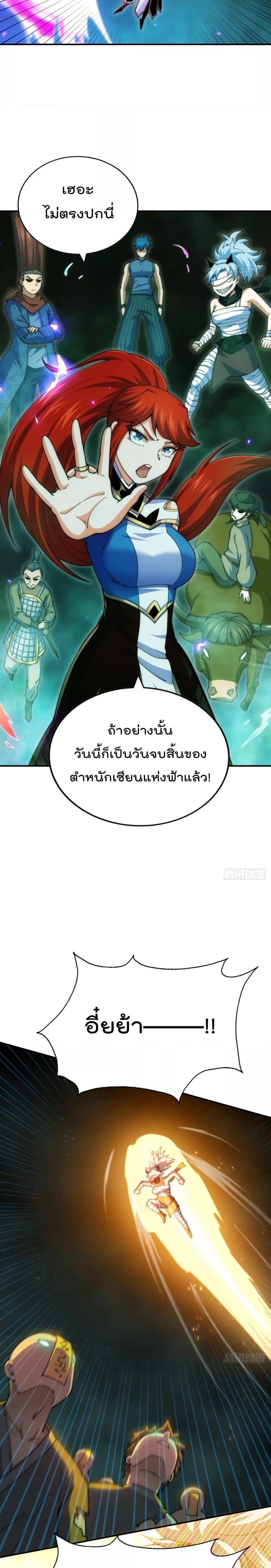 Manga-lc-com อ่านมังงะ อ่านการ์ตูน ออนไลน์ ฟรี Who is your Daddy – ยอดยุทธ พ่อทุกสถาบัน ตอนที่ 1 2 3 4 5 6 7 8 9 10 11 12 13 14 ฟรี ไม่มีโฆษณา Manga-lc - อ่าน มังงะ อ่าน การ์ตูน ออนไลน์ อ่านมังงะ ฟรี