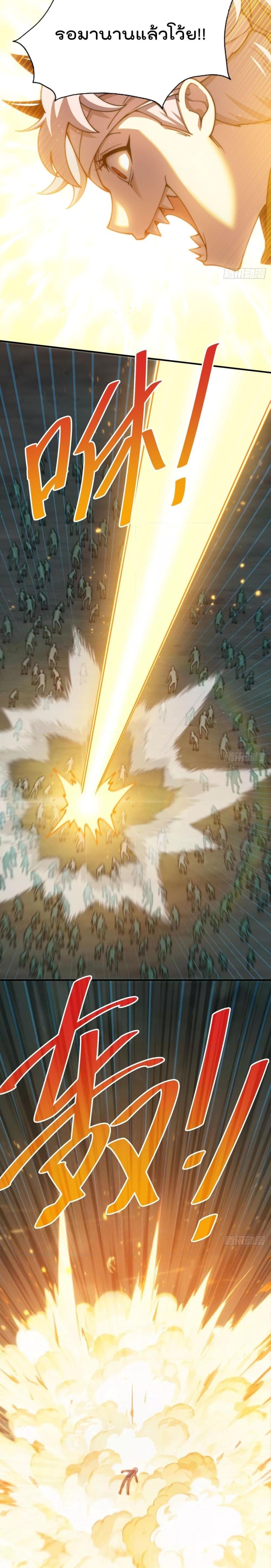 Manga-lc-com อ่านมังงะ อ่านการ์ตูน ออนไลน์ ฟรี Who is your Daddy – ยอดยุทธ พ่อทุกสถาบัน ตอนที่ 1 2 3 4 5 6 7 8 9 10 11 12 13 14 ฟรี ไม่มีโฆษณา Manga-lc - อ่าน มังงะ อ่าน การ์ตูน ออนไลน์ อ่านมังงะ ฟรี