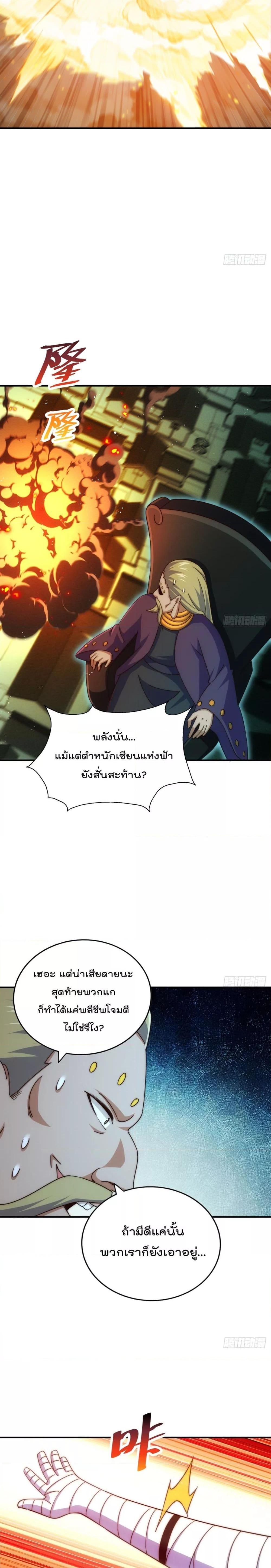 Manga-lc-com อ่านมังงะ อ่านการ์ตูน ออนไลน์ ฟรี Who is your Daddy – ยอดยุทธ พ่อทุกสถาบัน ตอนที่ 1 2 3 4 5 6 7 8 9 10 11 12 13 14 ฟรี ไม่มีโฆษณา Manga-lc - อ่าน มังงะ อ่าน การ์ตูน ออนไลน์ อ่านมังงะ ฟรี