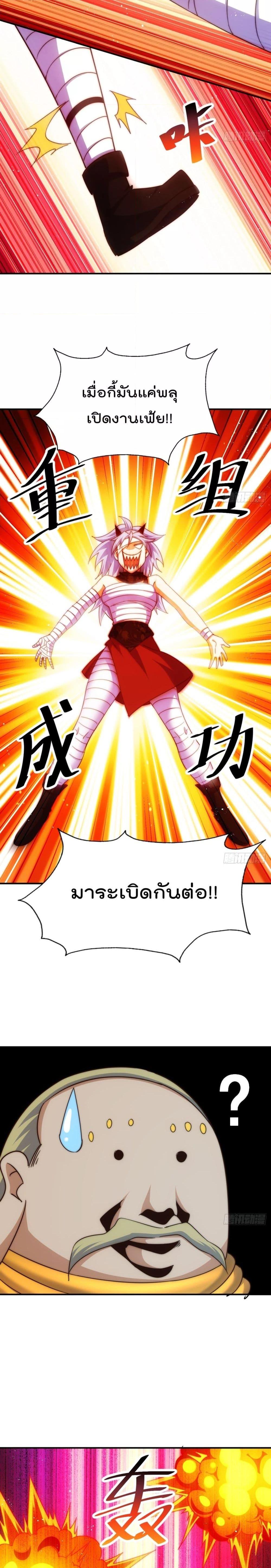 Manga-lc-com อ่านมังงะ อ่านการ์ตูน ออนไลน์ ฟรี Who is your Daddy – ยอดยุทธ พ่อทุกสถาบัน ตอนที่ 1 2 3 4 5 6 7 8 9 10 11 12 13 14 ฟรี ไม่มีโฆษณา Manga-lc - อ่าน มังงะ อ่าน การ์ตูน ออนไลน์ อ่านมังงะ ฟรี