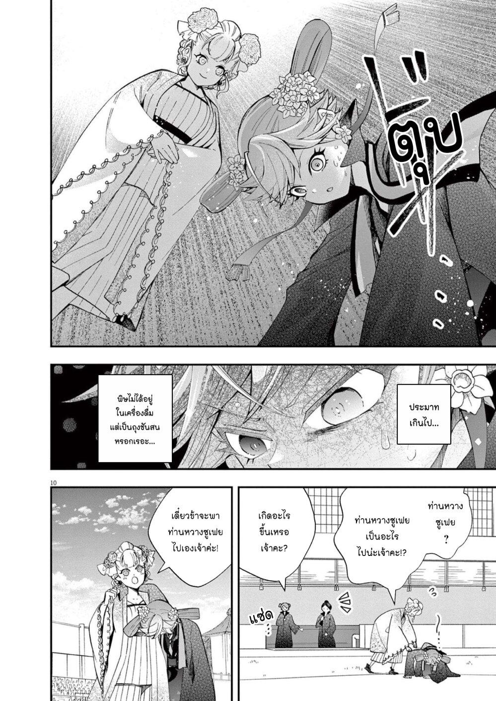 Manga-lc-com อ่านมังงะ อ่านการ์ตูน ออนไลน์ ฟรี Osaka Madam, Koukyuu-hi ni Naru! ตอนที่ 1 2 3 4 5 6 7 8 9 10 11 12 13 14 ฟรี ไม่มีโฆษณา Manga-lc - อ่าน มังงะ อ่าน การ์ตูน ออนไลน์ อ่านมังงะ ฟรี