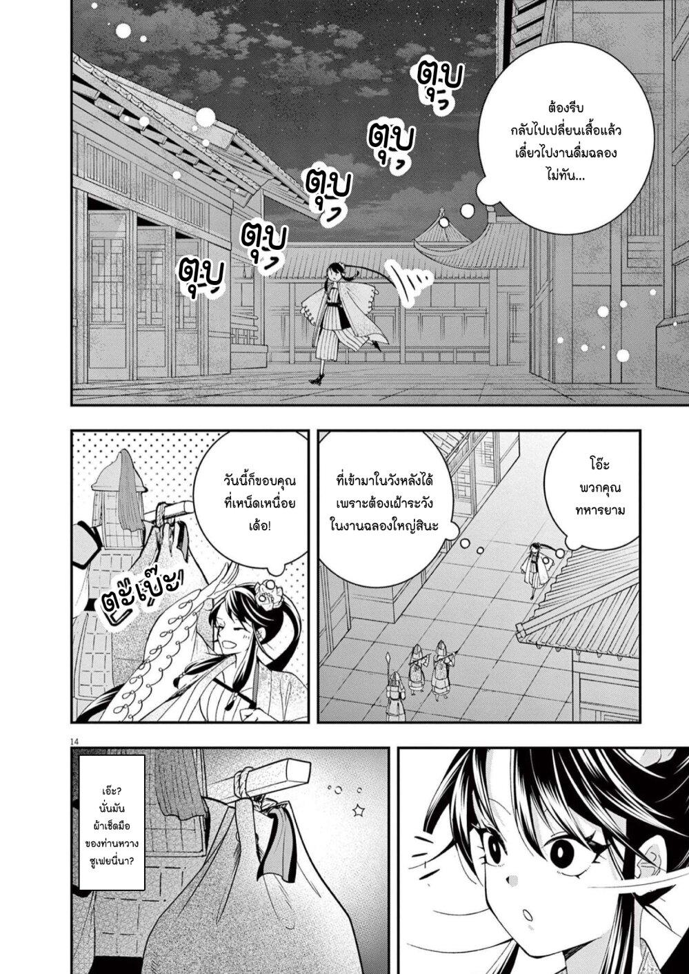 Manga-lc-com อ่านมังงะ อ่านการ์ตูน ออนไลน์ ฟรี Osaka Madam, Koukyuu-hi ni Naru! ตอนที่ 1 2 3 4 5 6 7 8 9 10 11 12 13 14 ฟรี ไม่มีโฆษณา Manga-lc - อ่าน มังงะ อ่าน การ์ตูน ออนไลน์ อ่านมังงะ ฟรี