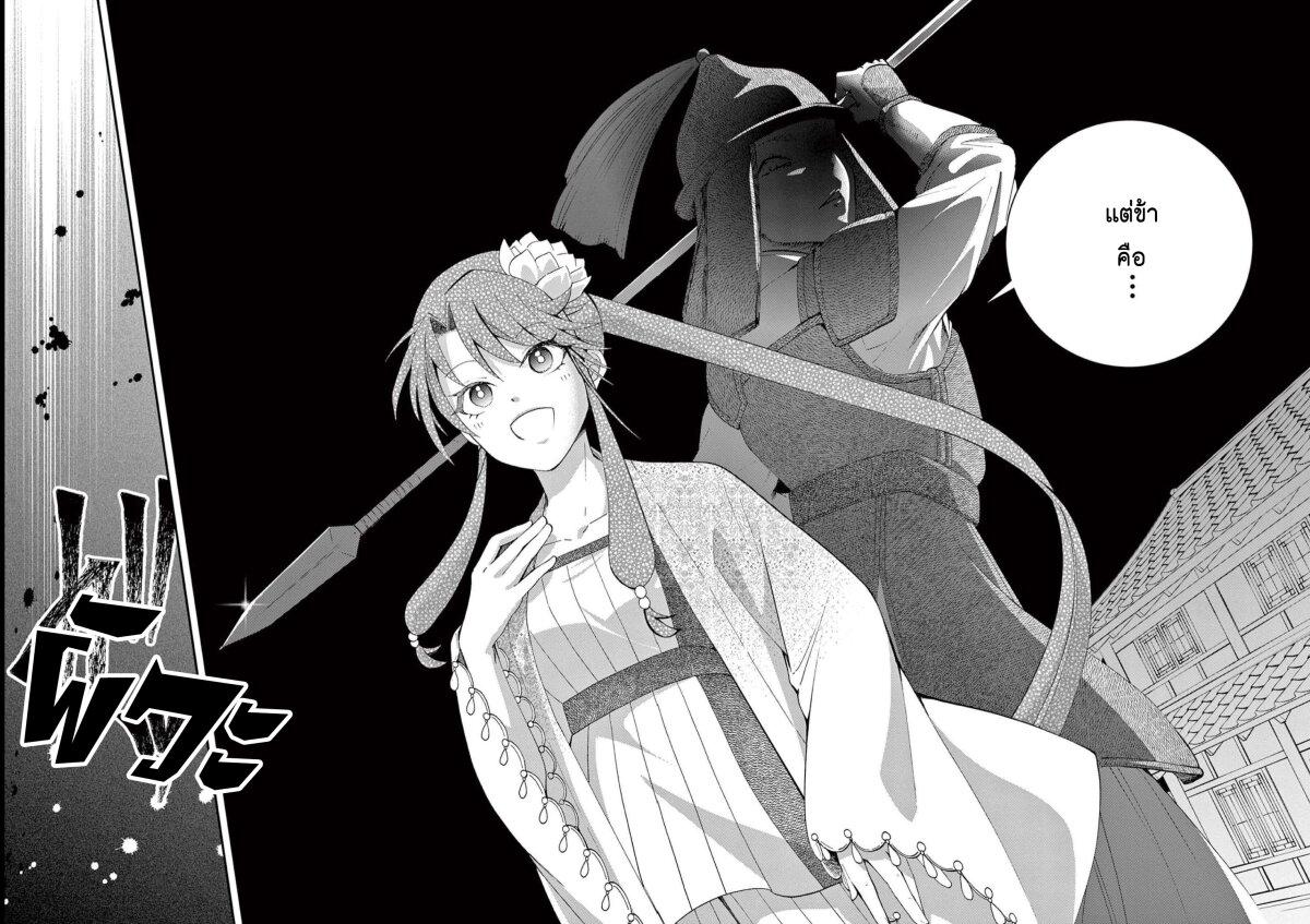 Manga-lc-com อ่านมังงะ อ่านการ์ตูน ออนไลน์ ฟรี Osaka Madam, Koukyuu-hi ni Naru! ตอนที่ 1 2 3 4 5 6 7 8 9 10 11 12 13 14 ฟรี ไม่มีโฆษณา Manga-lc - อ่าน มังงะ อ่าน การ์ตูน ออนไลน์ อ่านมังงะ ฟรี