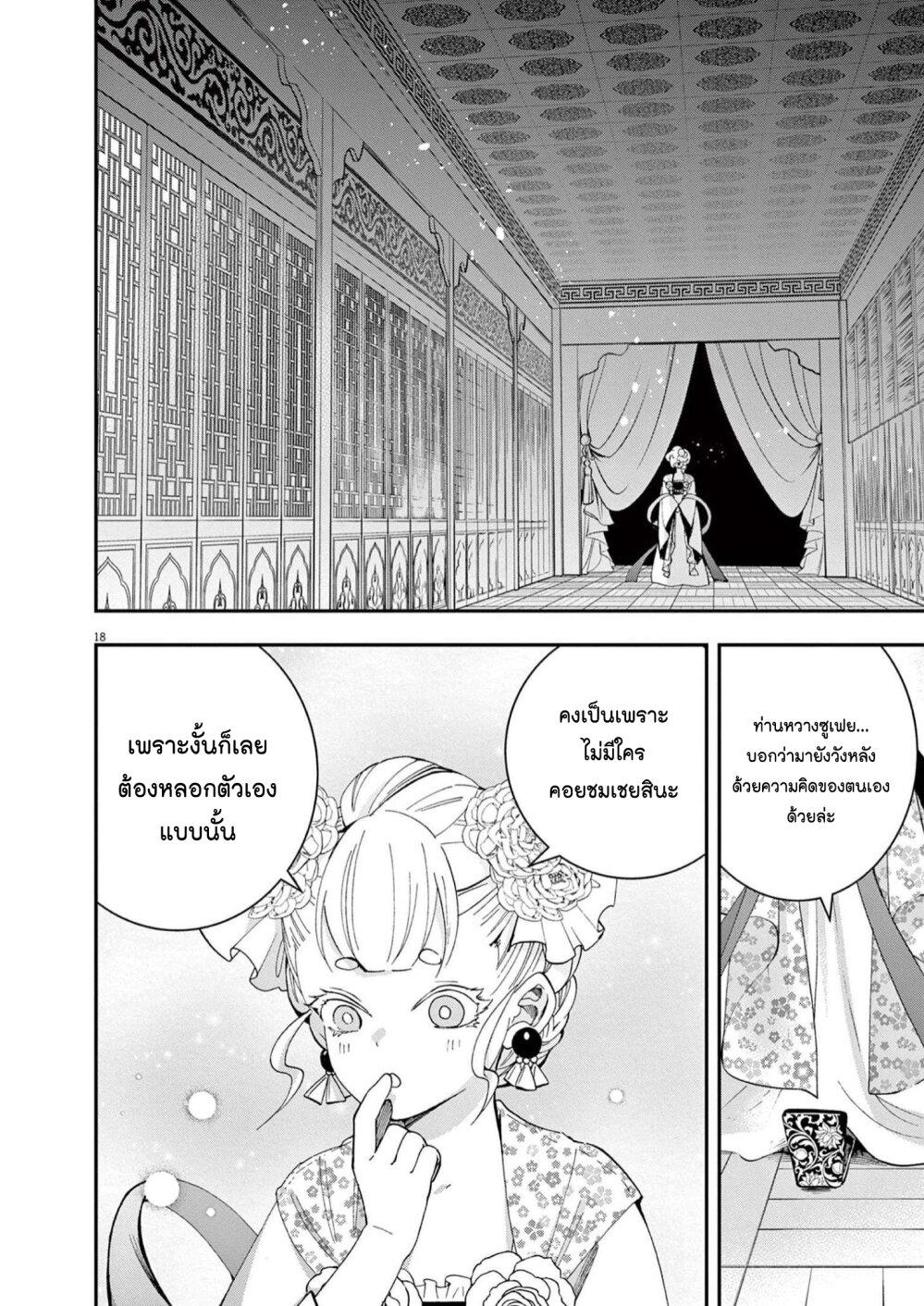 Manga-lc-com อ่านมังงะ อ่านการ์ตูน ออนไลน์ ฟรี Osaka Madam, Koukyuu-hi ni Naru! ตอนที่ 1 2 3 4 5 6 7 8 9 10 11 12 13 14 ฟรี ไม่มีโฆษณา Manga-lc - อ่าน มังงะ อ่าน การ์ตูน ออนไลน์ อ่านมังงะ ฟรี