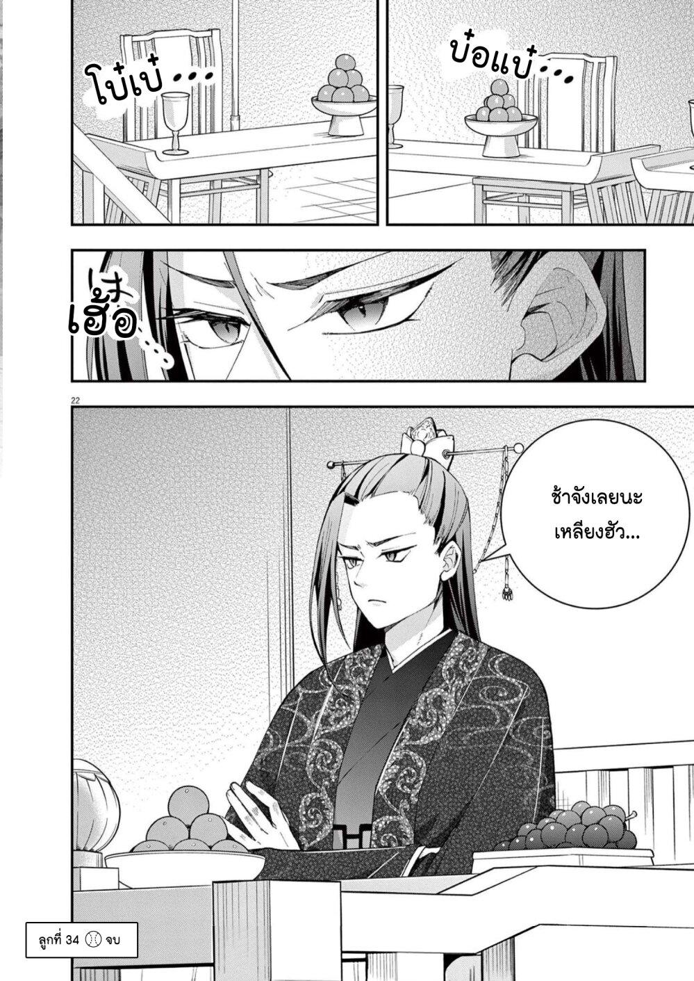 Manga-lc-com อ่านมังงะ อ่านการ์ตูน ออนไลน์ ฟรี Osaka Madam, Koukyuu-hi ni Naru! ตอนที่ 1 2 3 4 5 6 7 8 9 10 11 12 13 14 ฟรี ไม่มีโฆษณา Manga-lc - อ่าน มังงะ อ่าน การ์ตูน ออนไลน์ อ่านมังงะ ฟรี