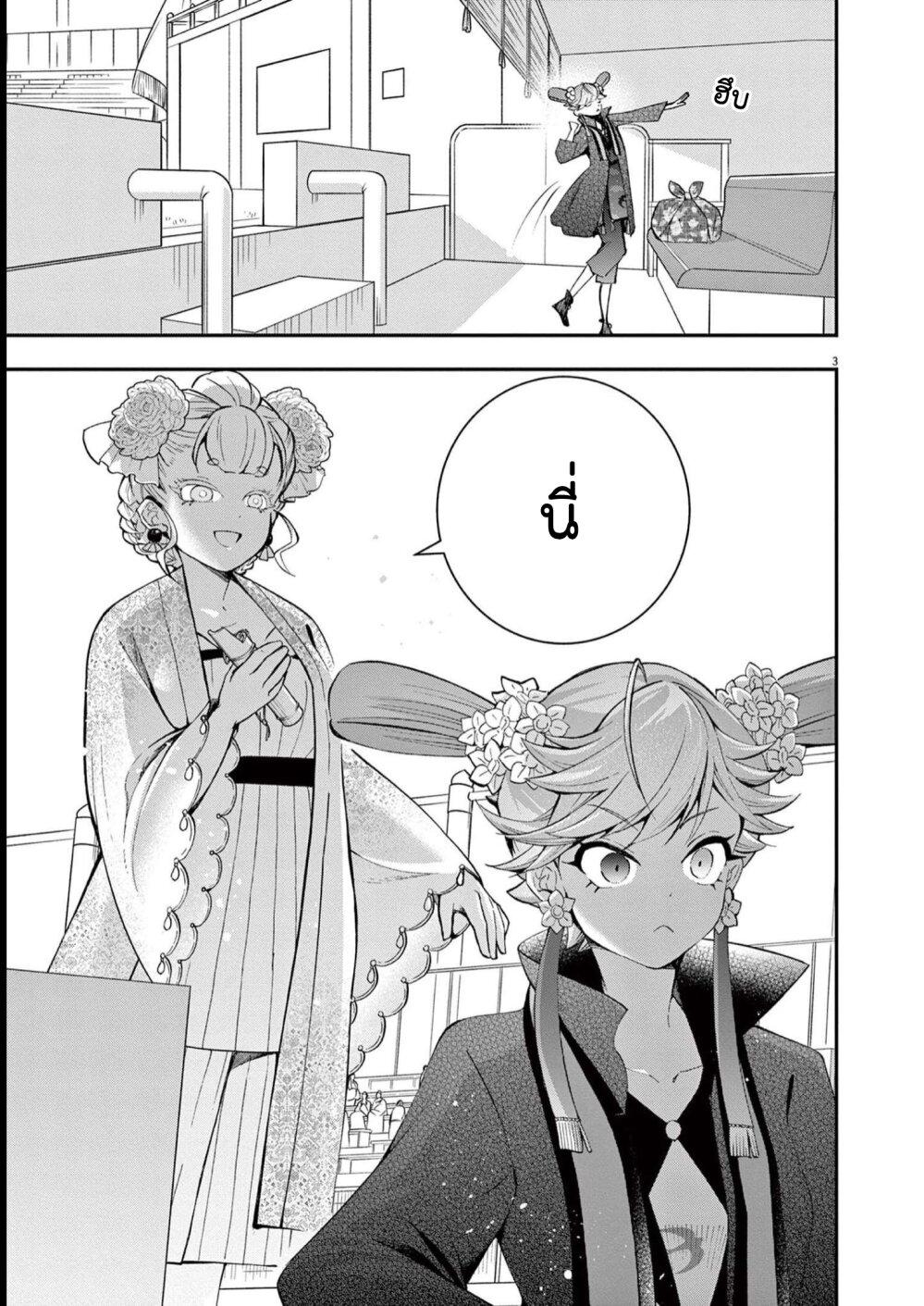 Manga-lc-com อ่านมังงะ อ่านการ์ตูน ออนไลน์ ฟรี Osaka Madam, Koukyuu-hi ni Naru! ตอนที่ 1 2 3 4 5 6 7 8 9 10 11 12 13 14 ฟรี ไม่มีโฆษณา Manga-lc - อ่าน มังงะ อ่าน การ์ตูน ออนไลน์ อ่านมังงะ ฟรี