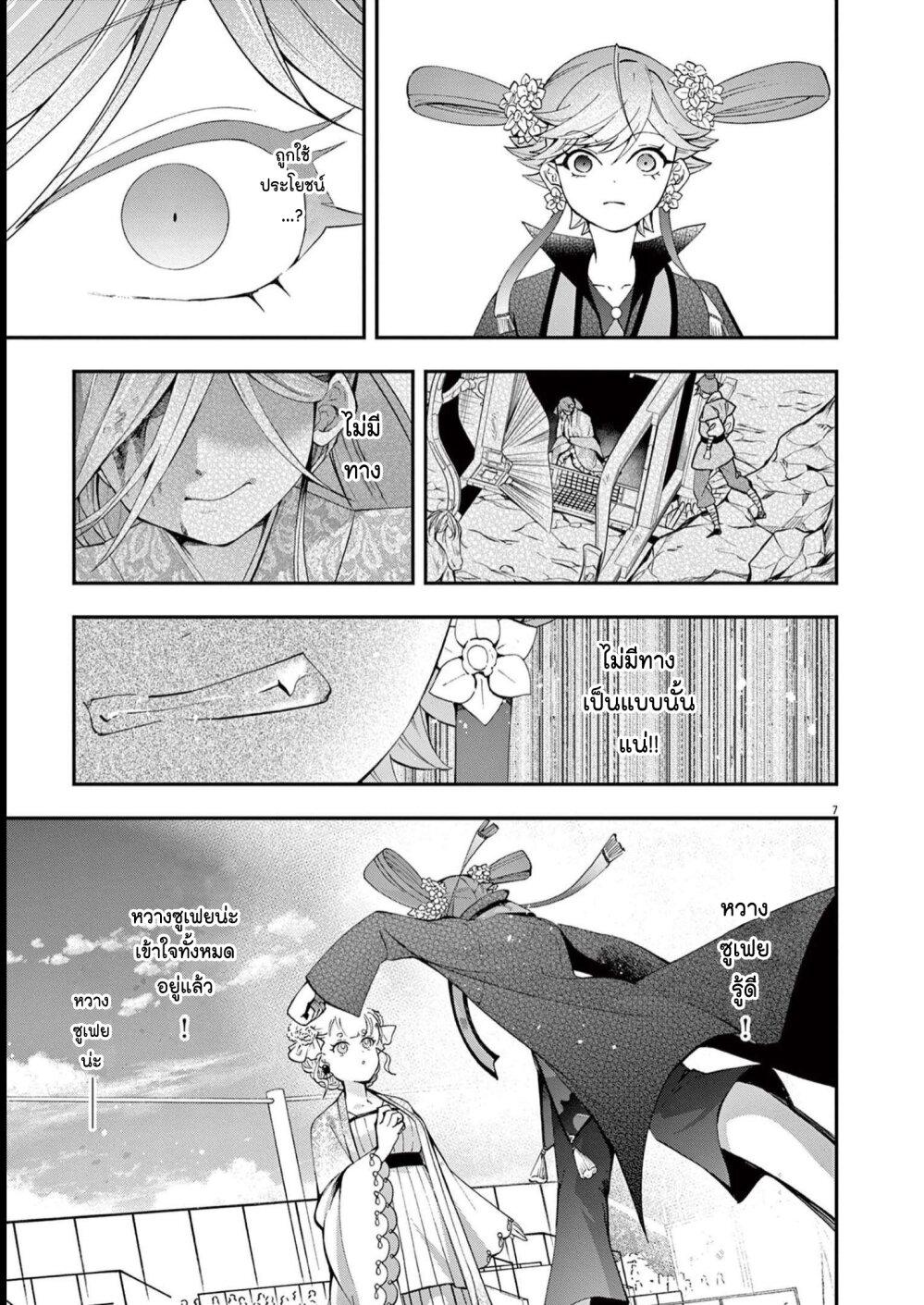 Manga-lc-com อ่านมังงะ อ่านการ์ตูน ออนไลน์ ฟรี Osaka Madam, Koukyuu-hi ni Naru! ตอนที่ 1 2 3 4 5 6 7 8 9 10 11 12 13 14 ฟรี ไม่มีโฆษณา Manga-lc - อ่าน มังงะ อ่าน การ์ตูน ออนไลน์ อ่านมังงะ ฟรี