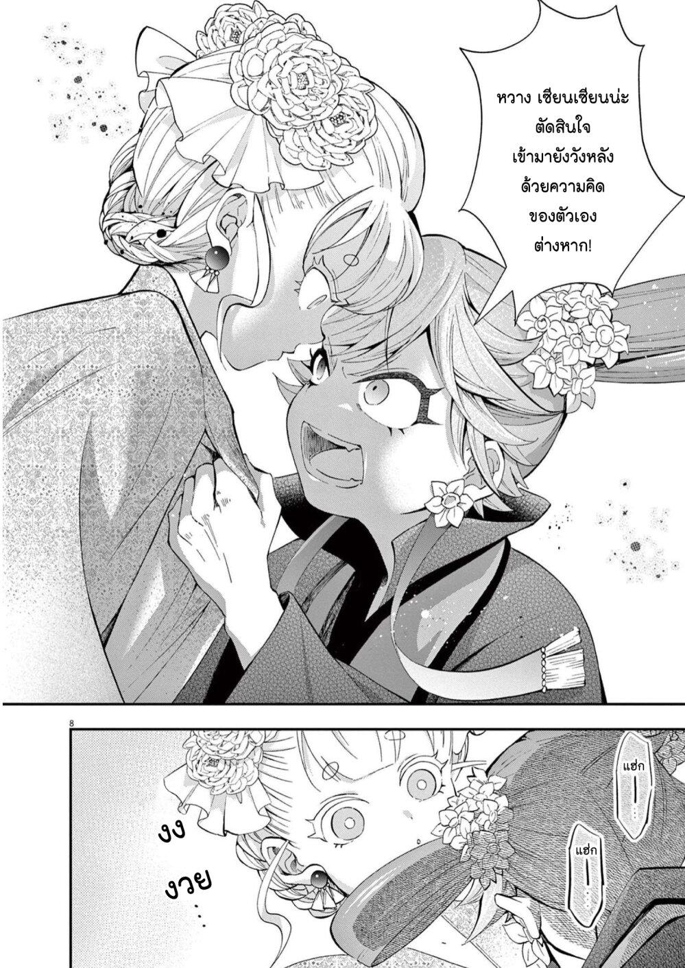 Manga-lc-com อ่านมังงะ อ่านการ์ตูน ออนไลน์ ฟรี Osaka Madam, Koukyuu-hi ni Naru! ตอนที่ 1 2 3 4 5 6 7 8 9 10 11 12 13 14 ฟรี ไม่มีโฆษณา Manga-lc - อ่าน มังงะ อ่าน การ์ตูน ออนไลน์ อ่านมังงะ ฟรี