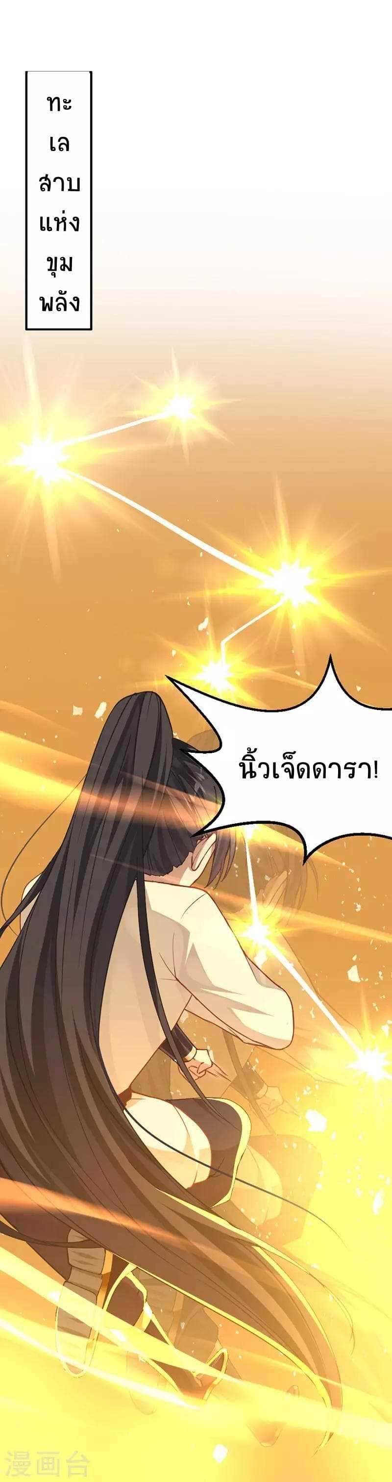 Manga-lc-com อ่านมังงะ อ่านการ์ตูน ออนไลน์ ฟรี Return of Divine Emperor ตอนที่ 1 2 3 4 5 6 7 8 9 10 11 12 13 14 ฟรี ไม่มีโฆษณา Manga-lc - อ่าน มังงะ อ่าน การ์ตูน ออนไลน์ อ่านมังงะ ฟรี