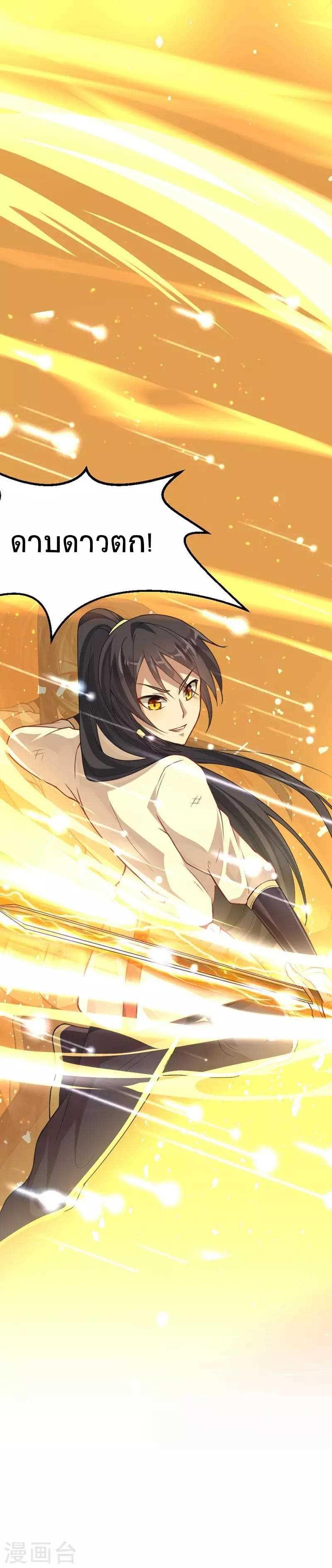 Manga-lc-com อ่านมังงะ อ่านการ์ตูน ออนไลน์ ฟรี Return of Divine Emperor ตอนที่ 1 2 3 4 5 6 7 8 9 10 11 12 13 14 ฟรี ไม่มีโฆษณา Manga-lc - อ่าน มังงะ อ่าน การ์ตูน ออนไลน์ อ่านมังงะ ฟรี