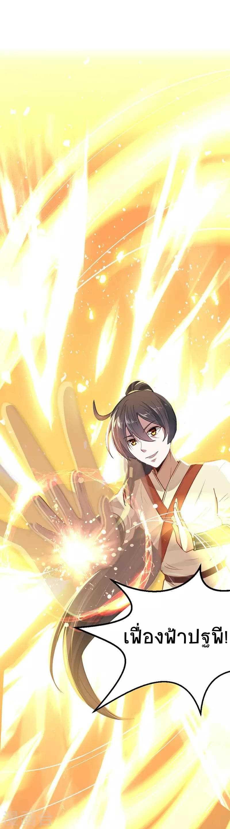 Manga-lc-com อ่านมังงะ อ่านการ์ตูน ออนไลน์ ฟรี Return of Divine Emperor ตอนที่ 1 2 3 4 5 6 7 8 9 10 11 12 13 14 ฟรี ไม่มีโฆษณา Manga-lc - อ่าน มังงะ อ่าน การ์ตูน ออนไลน์ อ่านมังงะ ฟรี