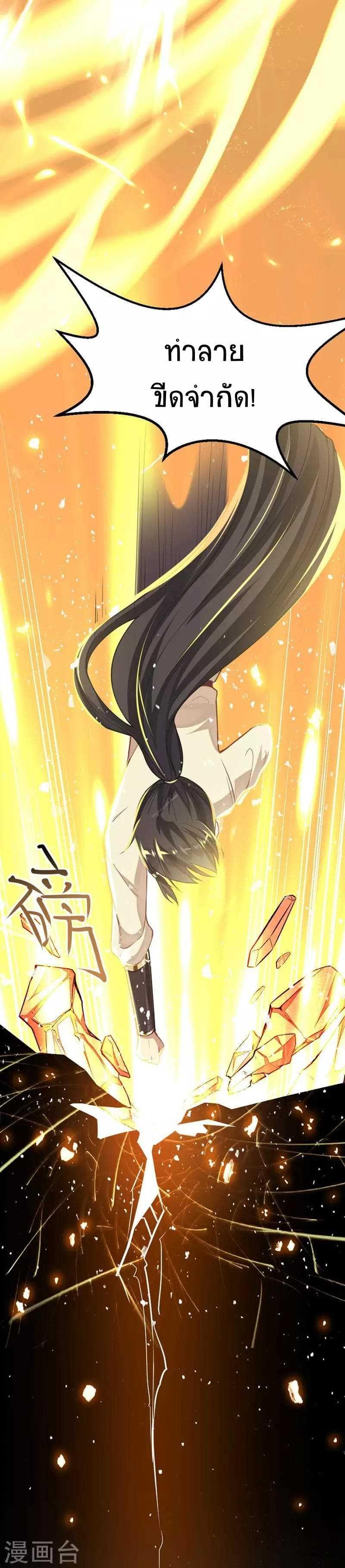Manga-lc-com อ่านมังงะ อ่านการ์ตูน ออนไลน์ ฟรี Return of Divine Emperor ตอนที่ 1 2 3 4 5 6 7 8 9 10 11 12 13 14 ฟรี ไม่มีโฆษณา Manga-lc - อ่าน มังงะ อ่าน การ์ตูน ออนไลน์ อ่านมังงะ ฟรี