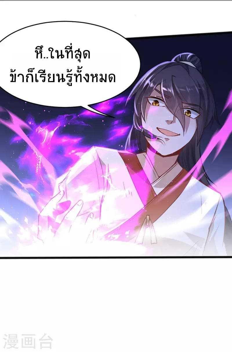 Manga-lc-com อ่านมังงะ อ่านการ์ตูน ออนไลน์ ฟรี Return of Divine Emperor ตอนที่ 1 2 3 4 5 6 7 8 9 10 11 12 13 14 ฟรี ไม่มีโฆษณา Manga-lc - อ่าน มังงะ อ่าน การ์ตูน ออนไลน์ อ่านมังงะ ฟรี