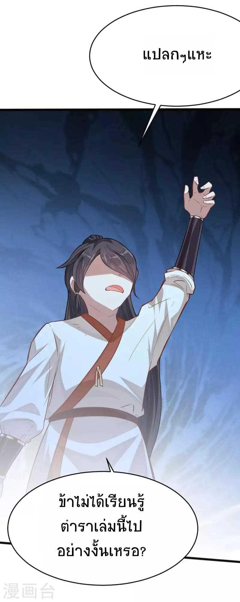 Manga-lc-com อ่านมังงะ อ่านการ์ตูน ออนไลน์ ฟรี Return of Divine Emperor ตอนที่ 1 2 3 4 5 6 7 8 9 10 11 12 13 14 ฟรี ไม่มีโฆษณา Manga-lc - อ่าน มังงะ อ่าน การ์ตูน ออนไลน์ อ่านมังงะ ฟรี