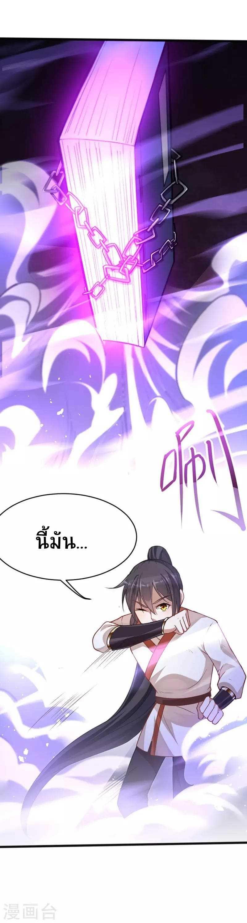 Manga-lc-com อ่านมังงะ อ่านการ์ตูน ออนไลน์ ฟรี Return of Divine Emperor ตอนที่ 1 2 3 4 5 6 7 8 9 10 11 12 13 14 ฟรี ไม่มีโฆษณา Manga-lc - อ่าน มังงะ อ่าน การ์ตูน ออนไลน์ อ่านมังงะ ฟรี