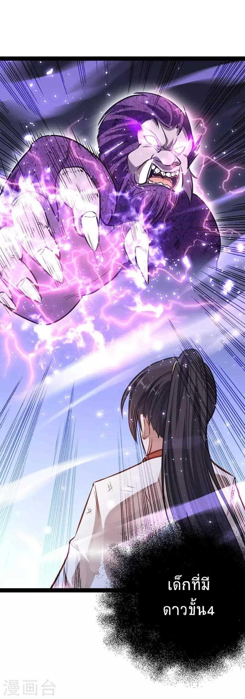 Manga-lc-com อ่านมังงะ อ่านการ์ตูน ออนไลน์ ฟรี Return of Divine Emperor ตอนที่ 1 2 3 4 5 6 7 8 9 10 11 12 13 14 ฟรี ไม่มีโฆษณา Manga-lc - อ่าน มังงะ อ่าน การ์ตูน ออนไลน์ อ่านมังงะ ฟรี