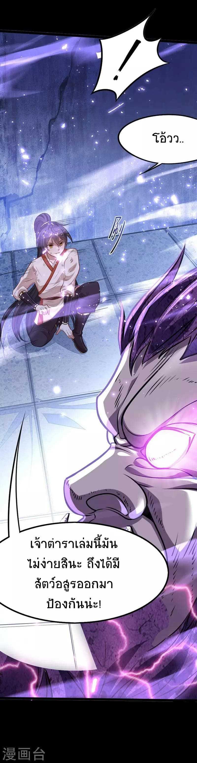 Manga-lc-com อ่านมังงะ อ่านการ์ตูน ออนไลน์ ฟรี Return of Divine Emperor ตอนที่ 1 2 3 4 5 6 7 8 9 10 11 12 13 14 ฟรี ไม่มีโฆษณา Manga-lc - อ่าน มังงะ อ่าน การ์ตูน ออนไลน์ อ่านมังงะ ฟรี