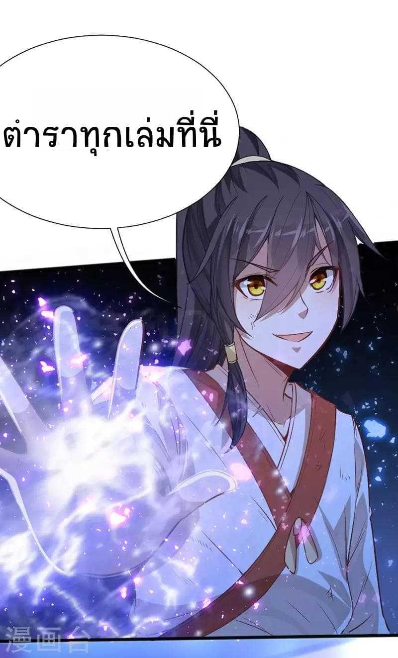 Manga-lc-com อ่านมังงะ อ่านการ์ตูน ออนไลน์ ฟรี Return of Divine Emperor ตอนที่ 1 2 3 4 5 6 7 8 9 10 11 12 13 14 ฟรี ไม่มีโฆษณา Manga-lc - อ่าน มังงะ อ่าน การ์ตูน ออนไลน์ อ่านมังงะ ฟรี