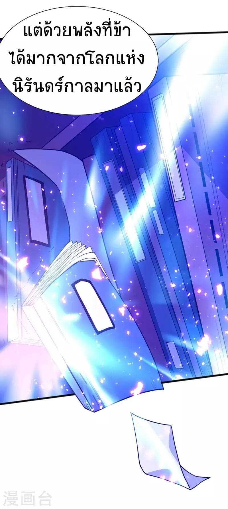 Manga-lc-com อ่านมังงะ อ่านการ์ตูน ออนไลน์ ฟรี Return of Divine Emperor ตอนที่ 1 2 3 4 5 6 7 8 9 10 11 12 13 14 ฟรี ไม่มีโฆษณา Manga-lc - อ่าน มังงะ อ่าน การ์ตูน ออนไลน์ อ่านมังงะ ฟรี