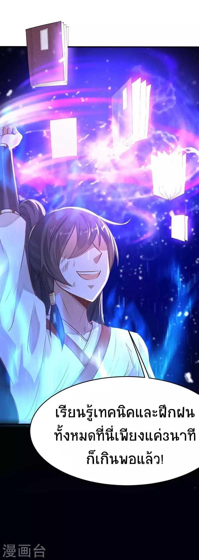 Manga-lc-com อ่านมังงะ อ่านการ์ตูน ออนไลน์ ฟรี Return of Divine Emperor ตอนที่ 1 2 3 4 5 6 7 8 9 10 11 12 13 14 ฟรี ไม่มีโฆษณา Manga-lc - อ่าน มังงะ อ่าน การ์ตูน ออนไลน์ อ่านมังงะ ฟรี