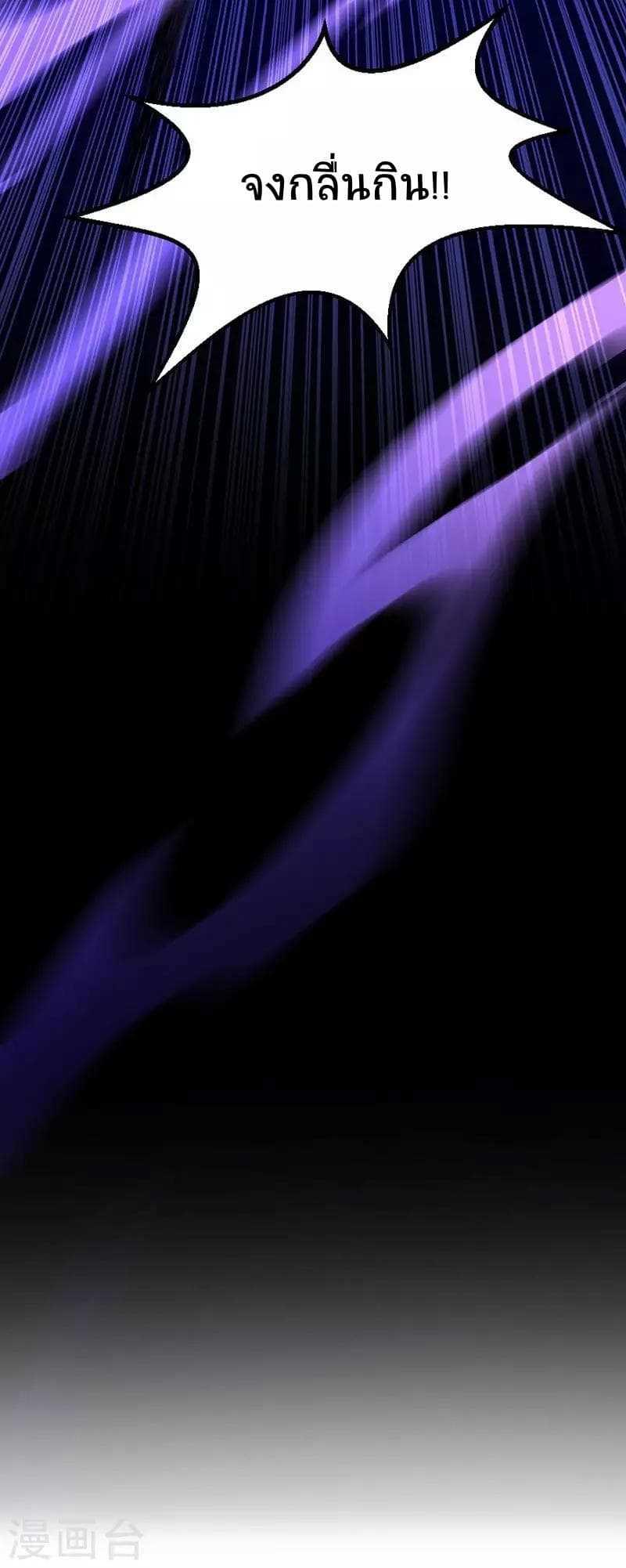 Manga-lc-com อ่านมังงะ อ่านการ์ตูน ออนไลน์ ฟรี Return of Divine Emperor ตอนที่ 1 2 3 4 5 6 7 8 9 10 11 12 13 14 ฟรี ไม่มีโฆษณา Manga-lc - อ่าน มังงะ อ่าน การ์ตูน ออนไลน์ อ่านมังงะ ฟรี