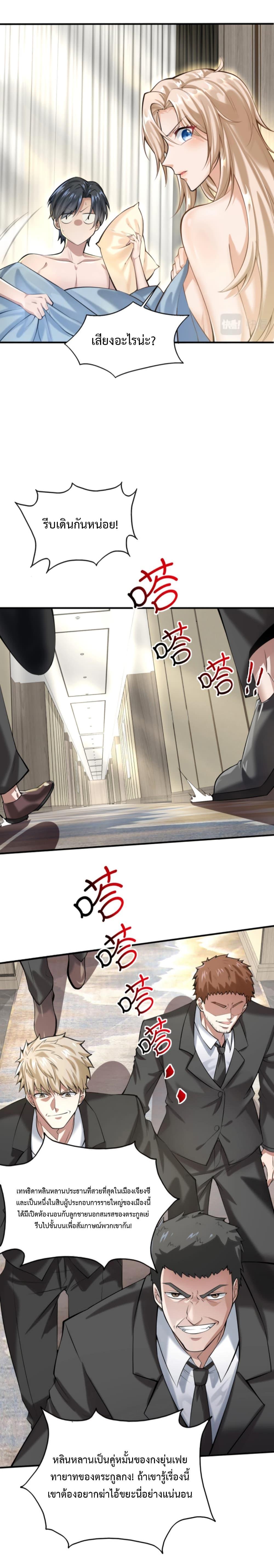 Manga-lc-com อ่านมังงะ อ่านการ์ตูน ออนไลน์ ฟรี Men From Hell ตอนที่ 1 2 3 4 5 6 7 8 9 10 11 12 13 14 ฟรี ไม่มีโฆษณา Manga-lc - อ่าน มังงะ อ่าน การ์ตูน ออนไลน์ อ่านมังงะ ฟรี