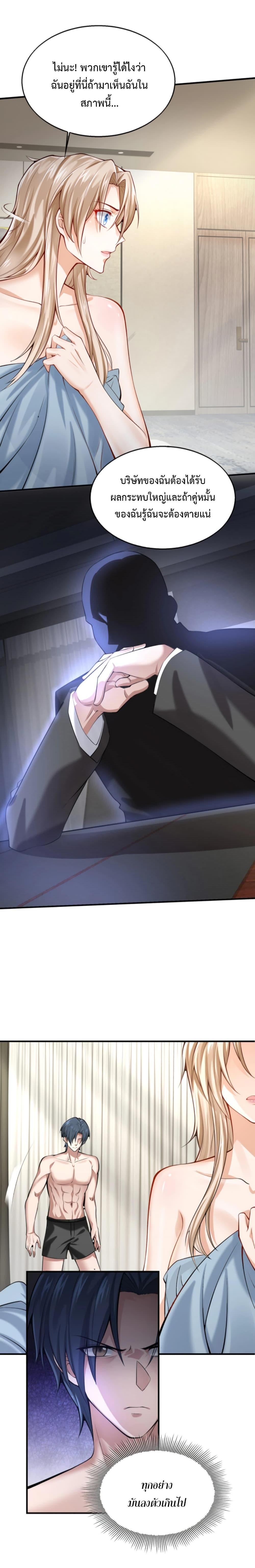 Manga-lc-com อ่านมังงะ อ่านการ์ตูน ออนไลน์ ฟรี Men From Hell ตอนที่ 1 2 3 4 5 6 7 8 9 10 11 12 13 14 ฟรี ไม่มีโฆษณา Manga-lc - อ่าน มังงะ อ่าน การ์ตูน ออนไลน์ อ่านมังงะ ฟรี